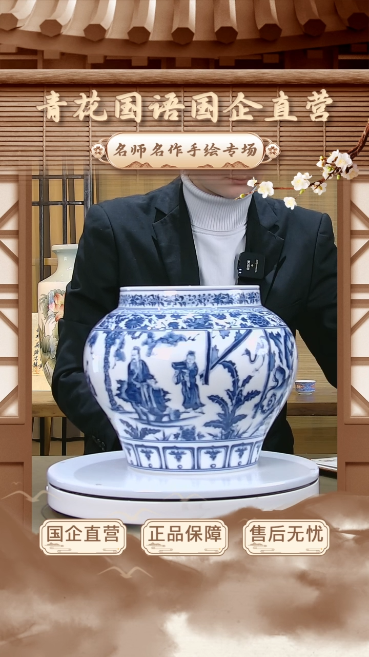 【闪购商品】摆件 【青花国语】景德镇纯手工手绘E05