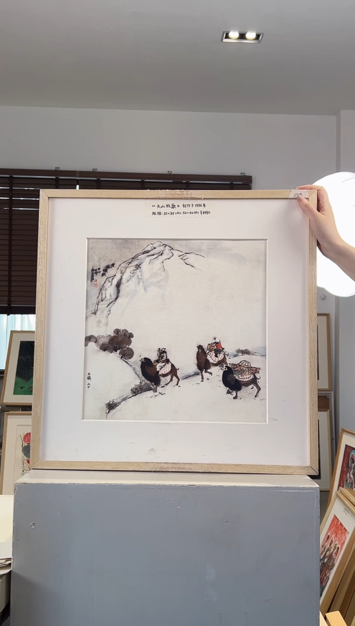 版画耿玉琨限量作品亲签盖章版画S