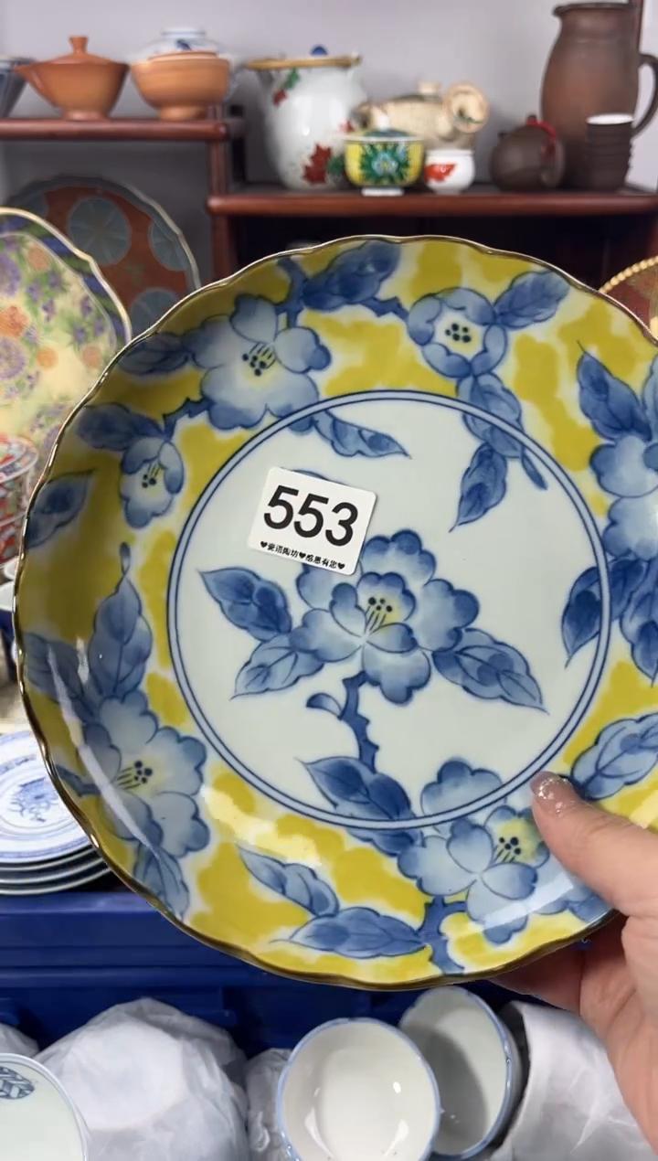 【闪购商品】瓷片553................