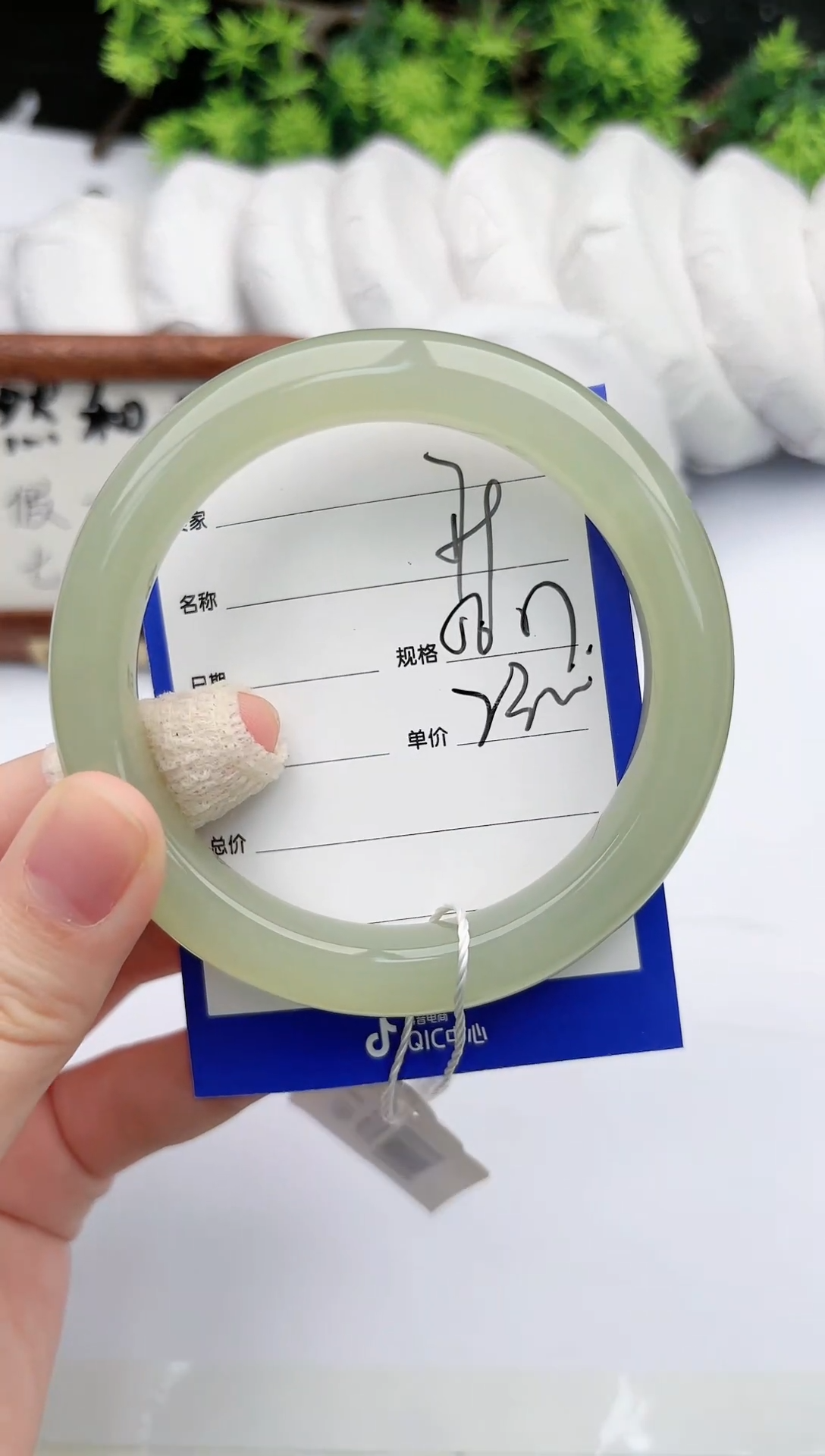 【闪购商品】和田玉手镯未镶嵌碧玉轩79