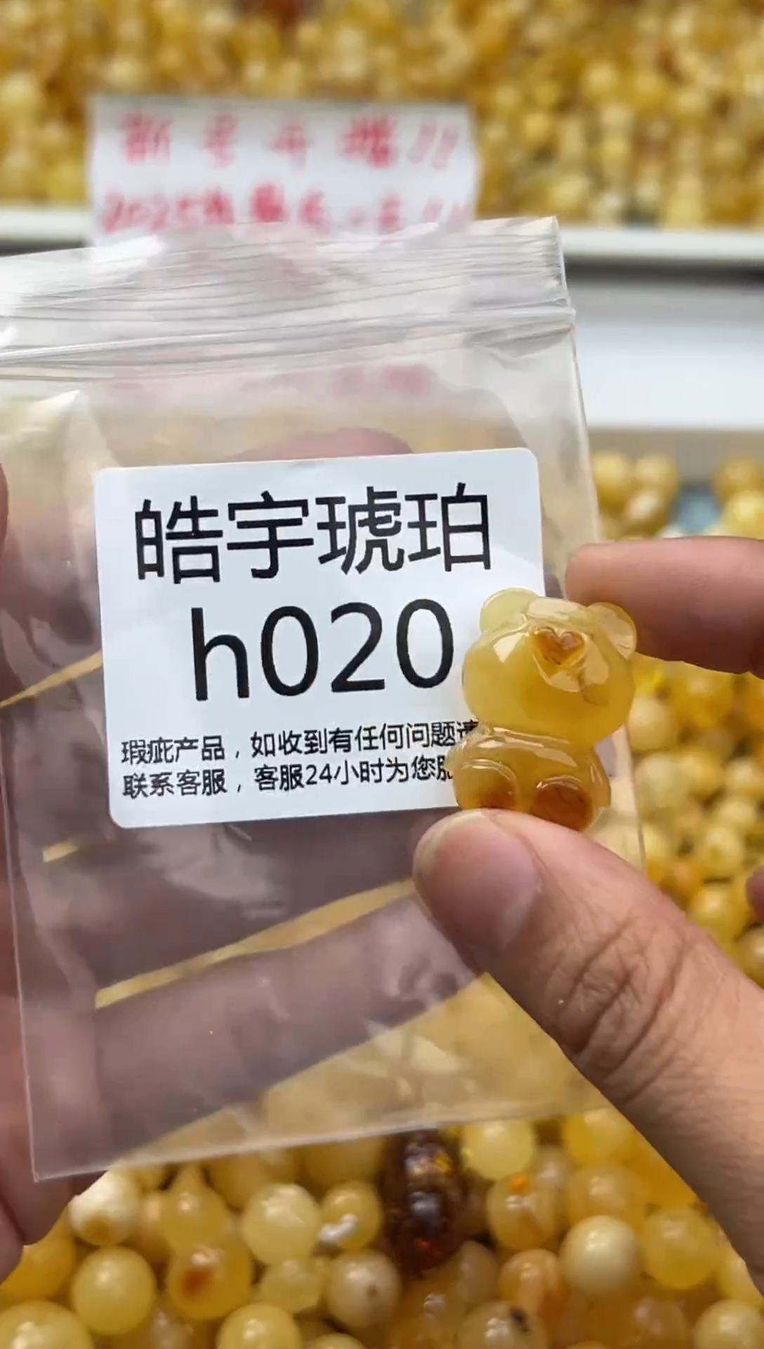 裸石蜜蜡未镶嵌天然蜜蜡微瑕珠子 假一赔万