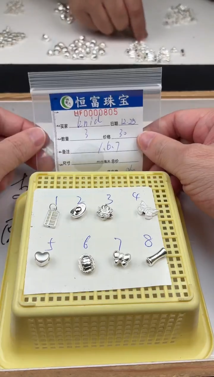 无足银E**d足银配饰805