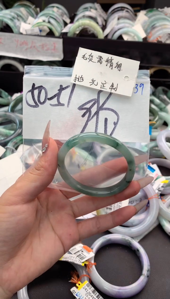 【闪购商品】定制翡翠未镶嵌毛货需精细抛光+多人