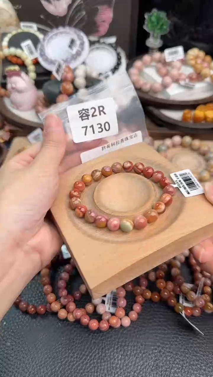 未镶嵌手链石英质玉兔***的2R7130