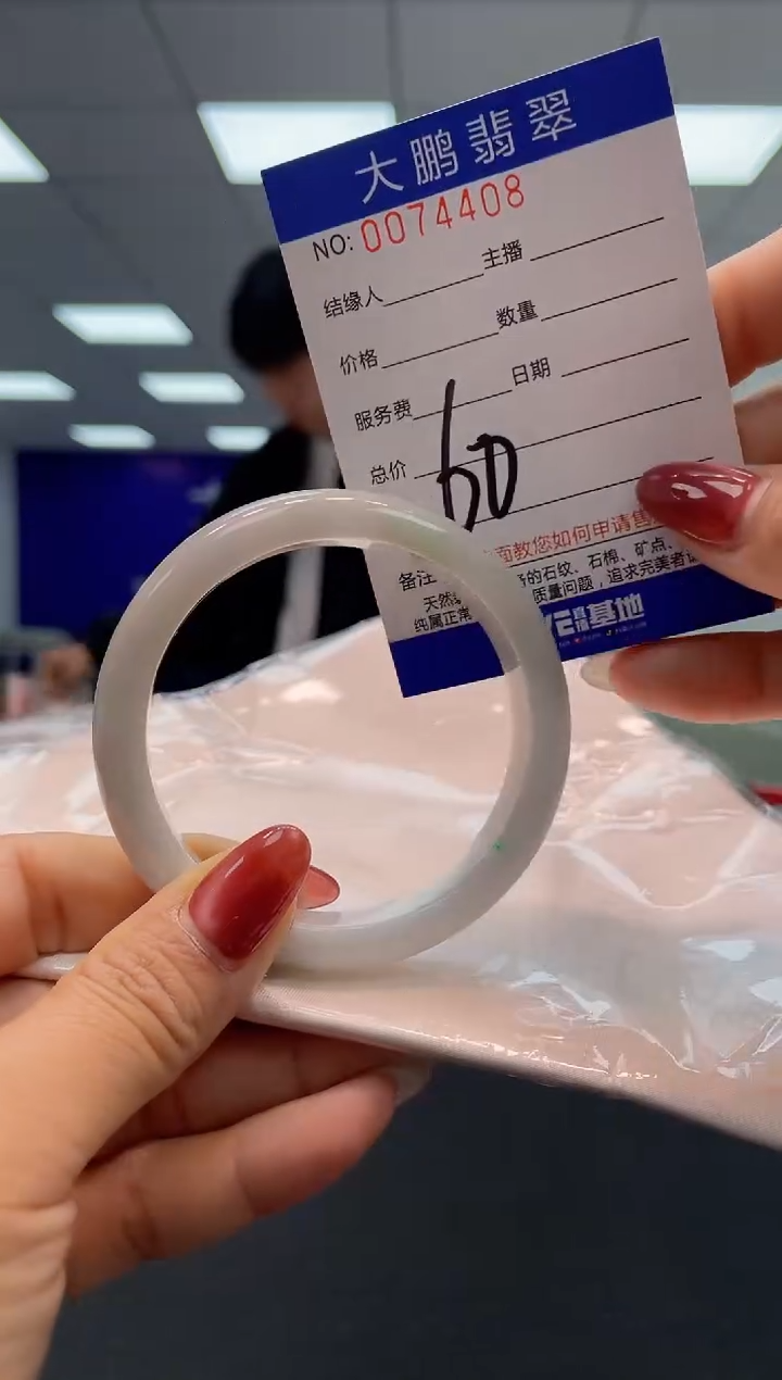 【闪购商品】翡翠未镶嵌手镯AAAAAAAAAAAA
