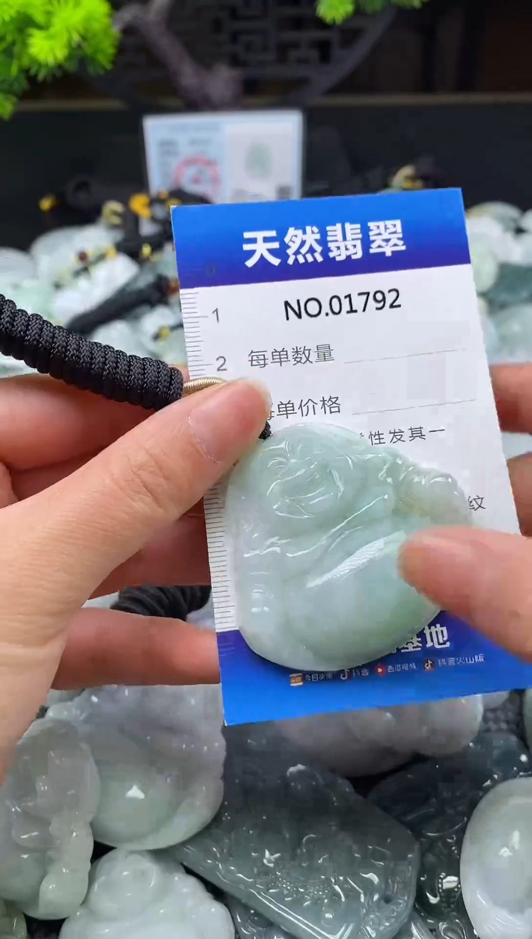 颈饰未镶嵌翡翠天然缅甸翡翠1792