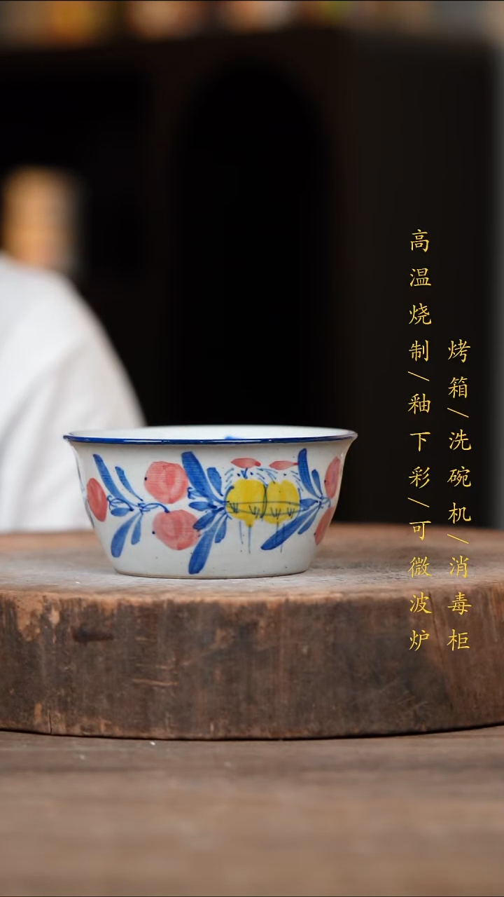 瓷片景德镇高温釉下彩（食品级）
