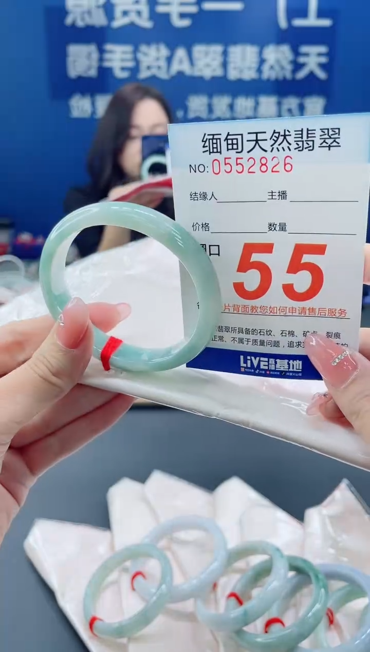 未镶嵌手镯翡翠天然翡翠手镯