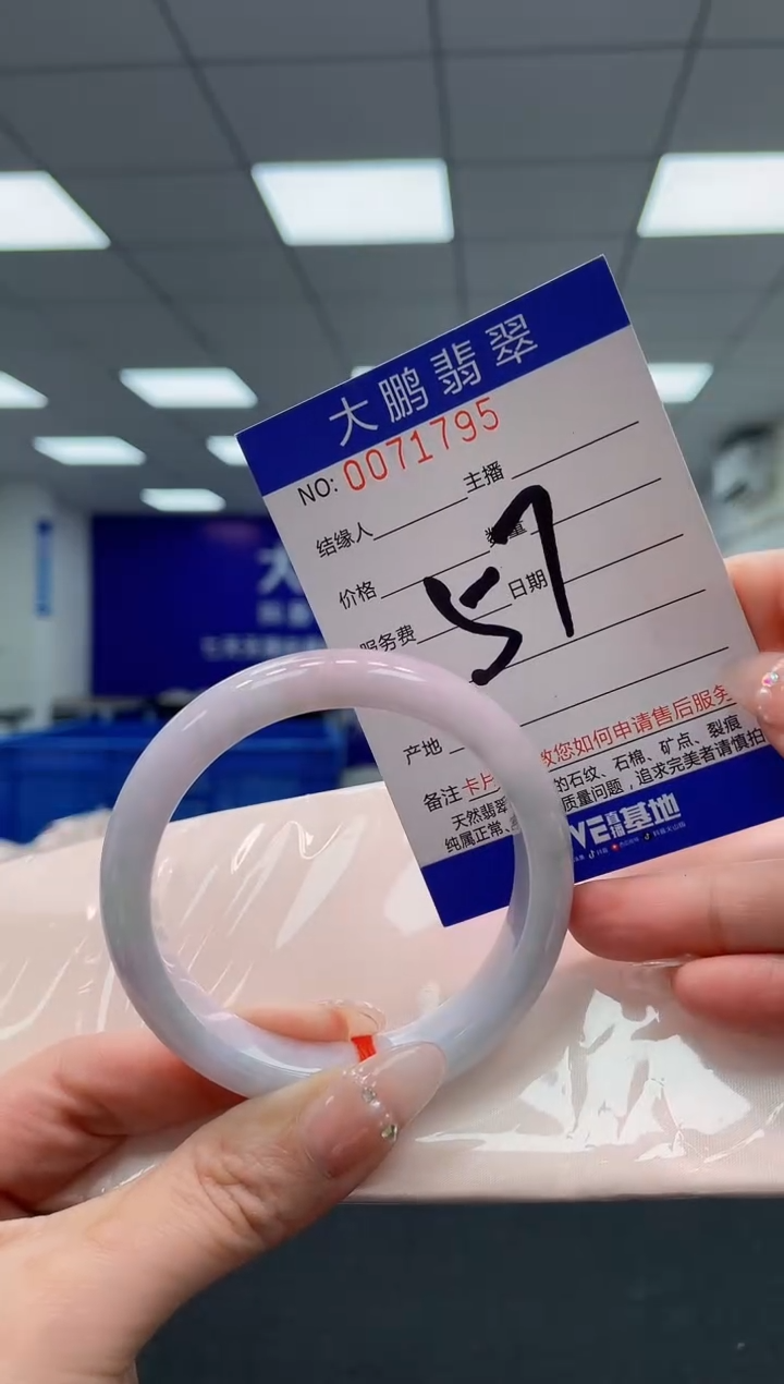 翡翠手镯未镶嵌AAAAAAAAAA