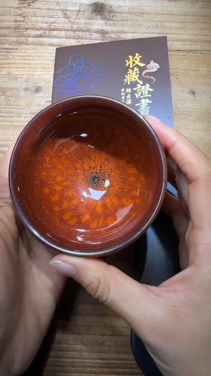 茶盏邹云源建盏精品分享6