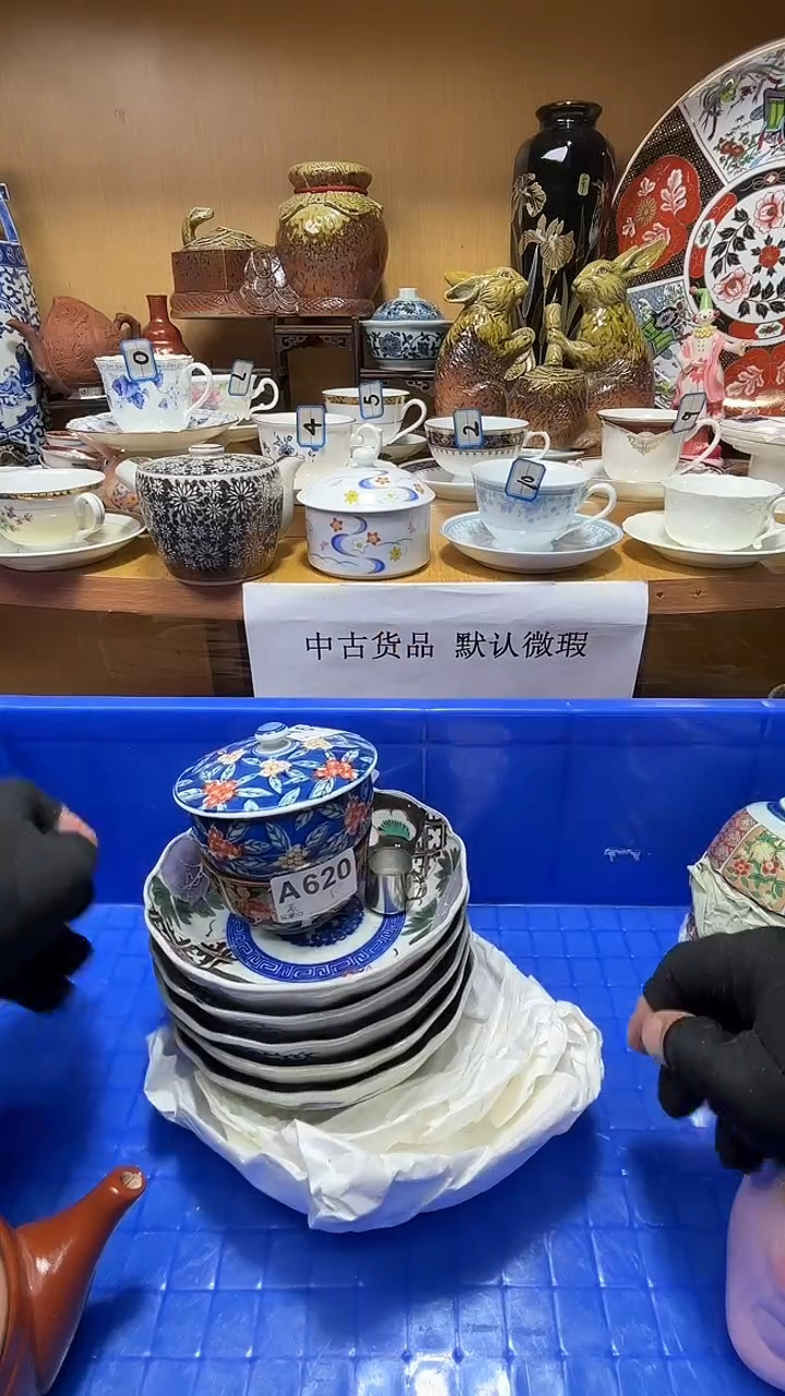 茶**生中古货品默认微瑕