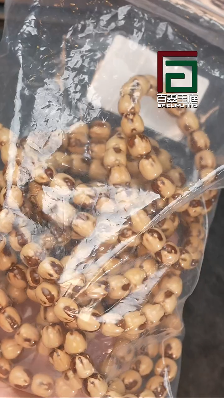 手串紫金鼠7841三叶草半实心熊猫老型卡12尺寸