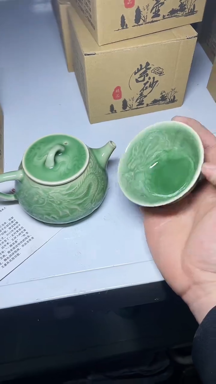 【闪购商品】特价 微瑕 慧仙青瓷