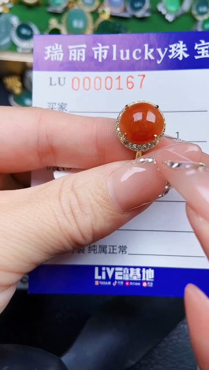 【闪购商品】翡翠颈饰银S925镶嵌0167