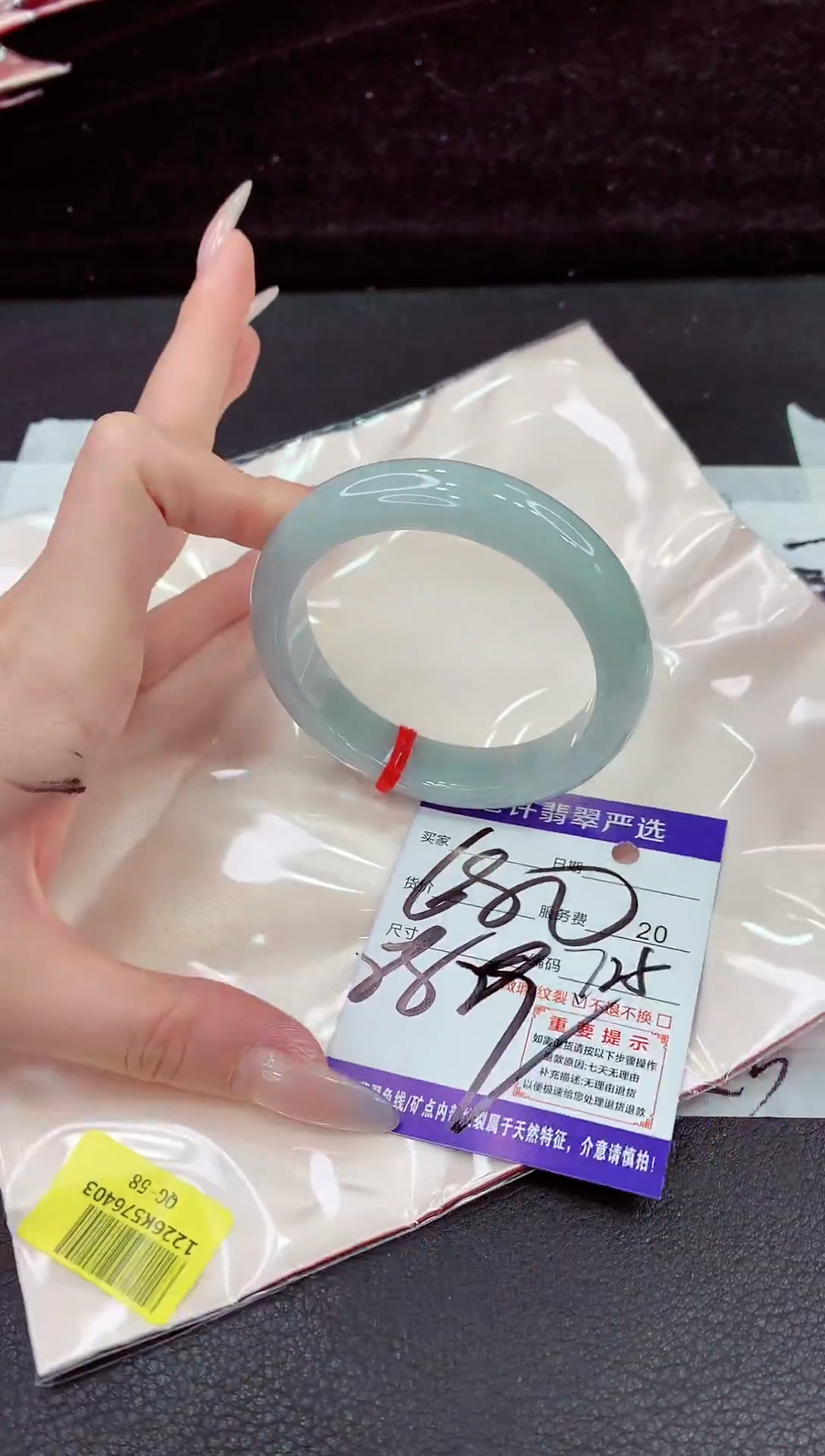 未镶嵌手镯翡翠11111111111111111111`