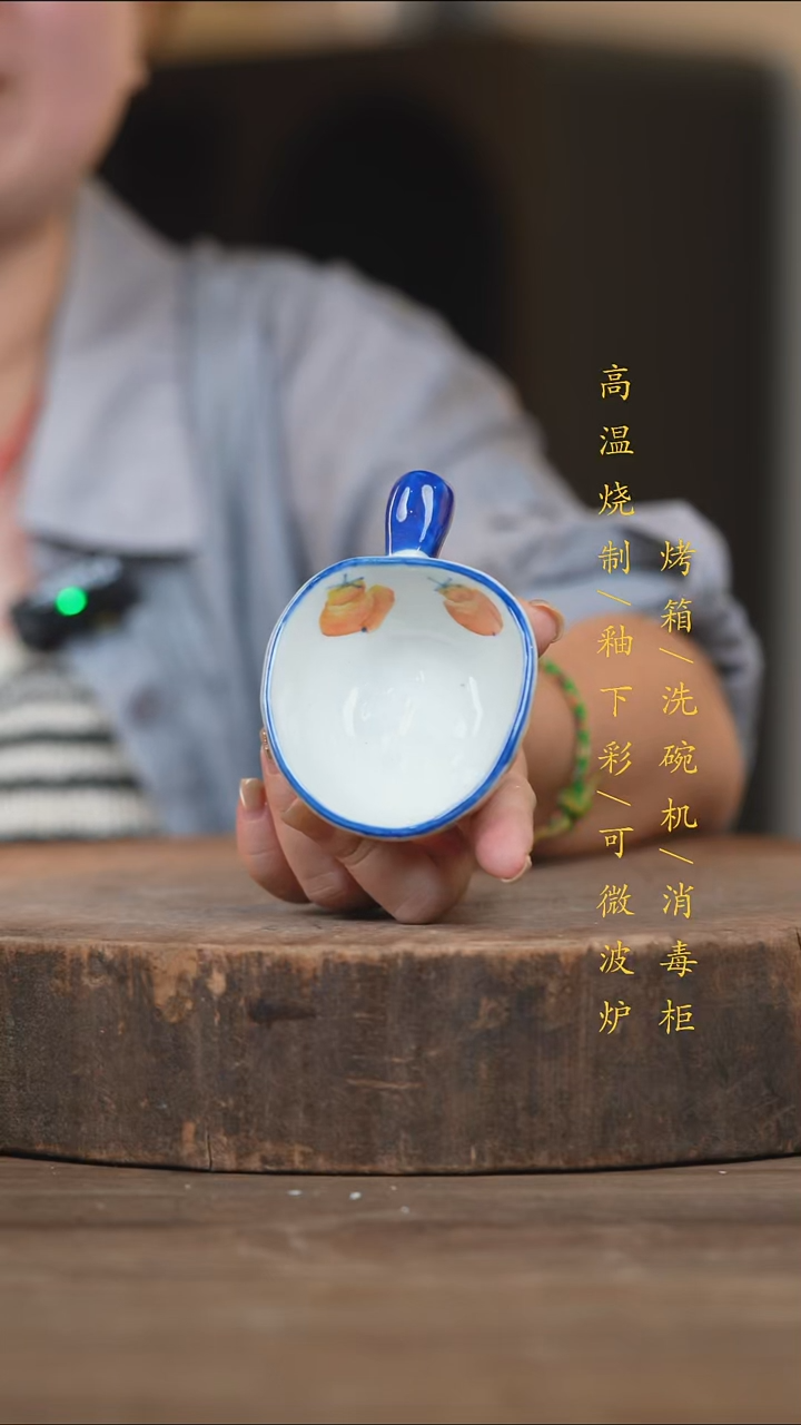 瓷片景德镇高温釉下彩（食品级）