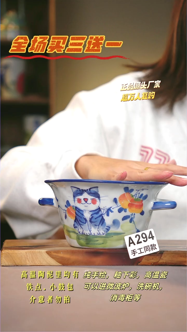 其他A294陶然集器瓷器