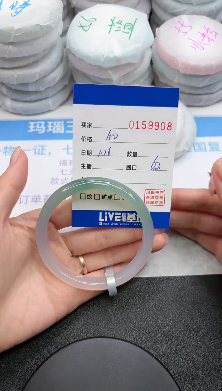 【闪购商品】玛瑙/玉髓手镯未镶嵌9908