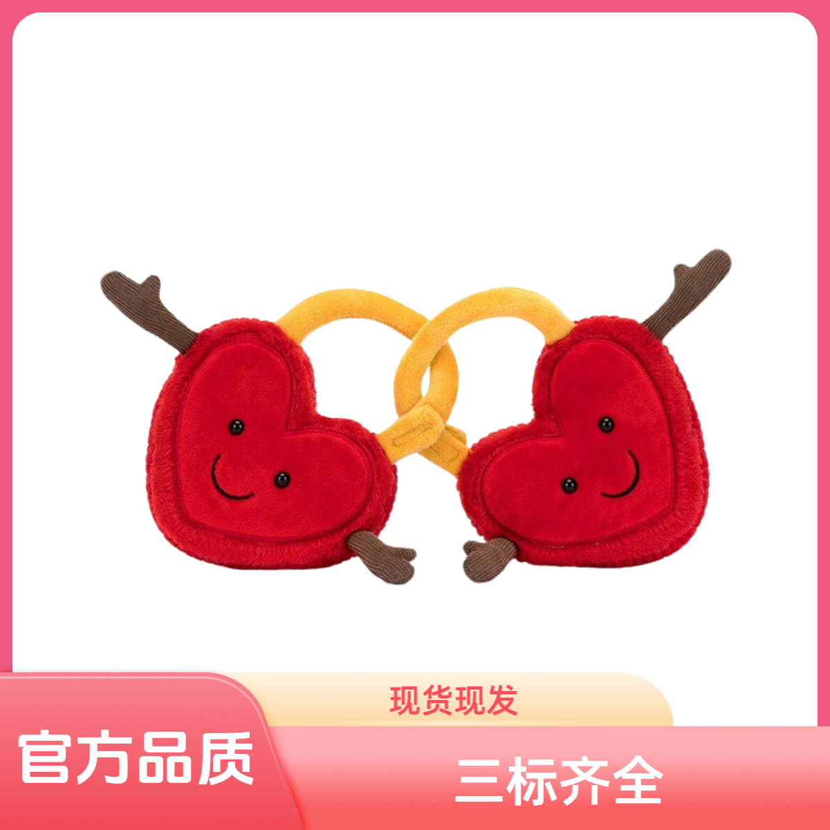 英国Jelly趣味瓦尔与蒂娜爱心锁毛绒玩具礼物2025情人节新品