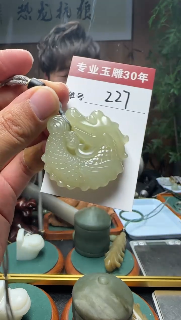 【闪购商品】和田玉挂件未镶嵌227