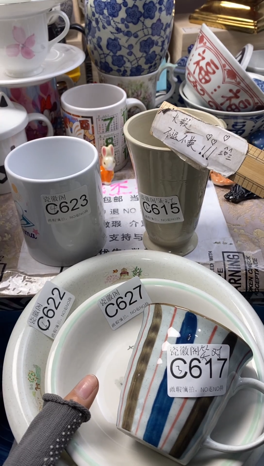 瓷片笑**生默认微瑕，介意慎拍C627 623 615 617 622