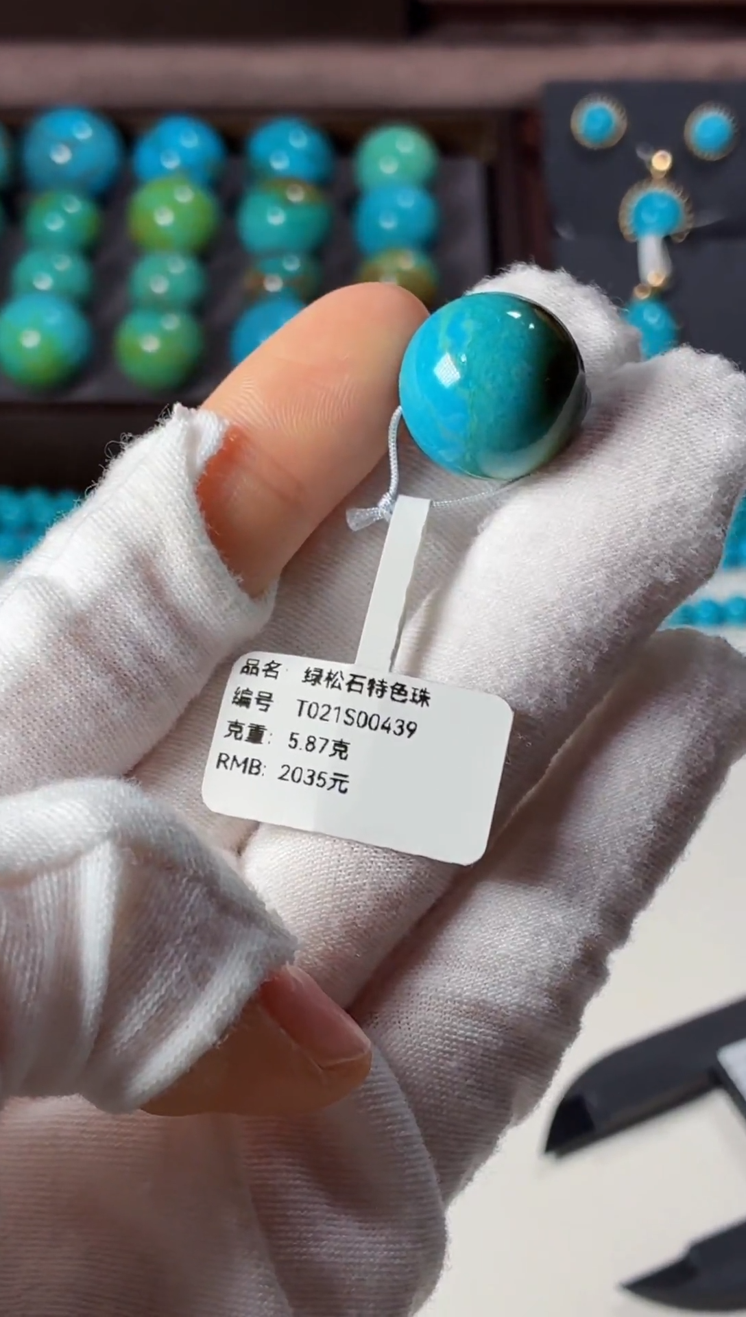 未镶嵌绿松石吊坠1