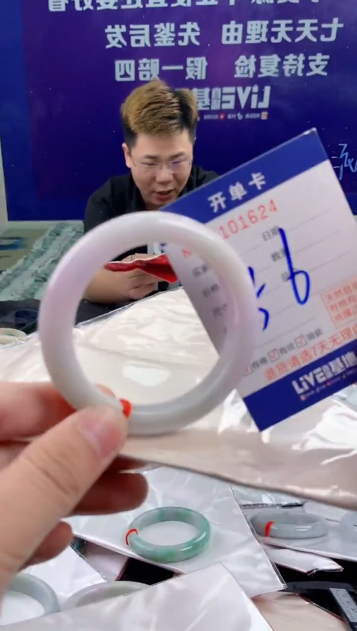 未镶嵌手镯翡翠AAAAAAAAAAAA