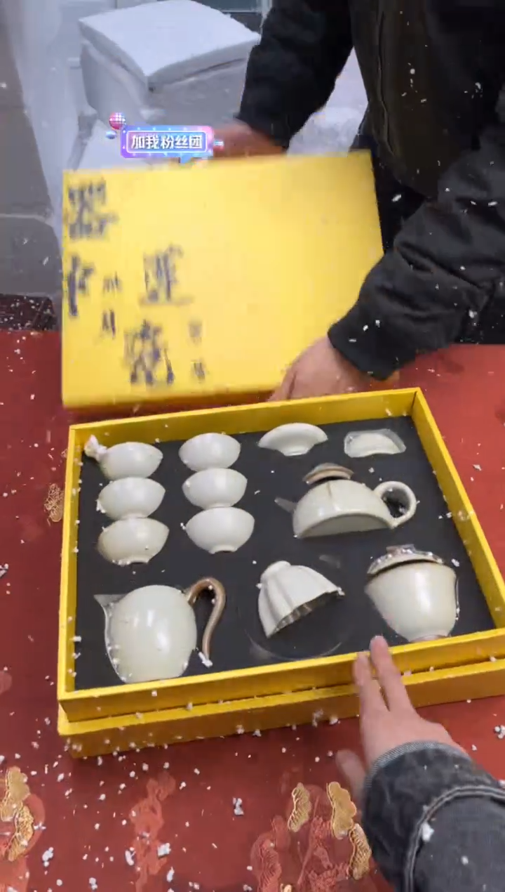 【闪购商品】寻茶造器商品链接@@@@@@@@