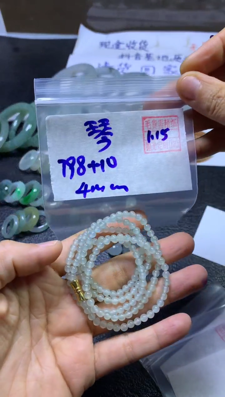 【闪购商品】定制翡翠未镶嵌 琴韵悠扬
