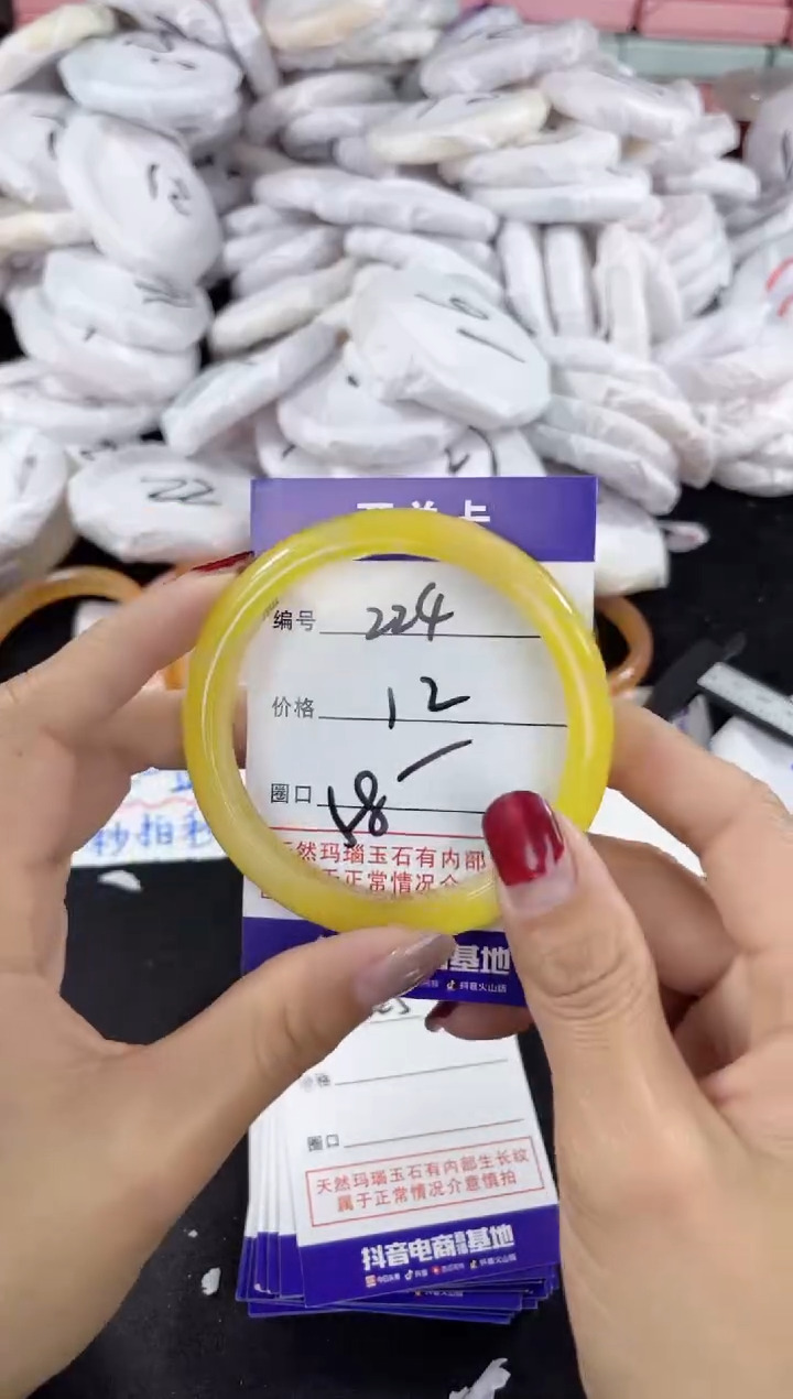 【闪购商品】玛瑙/玉髓手镯未镶嵌224