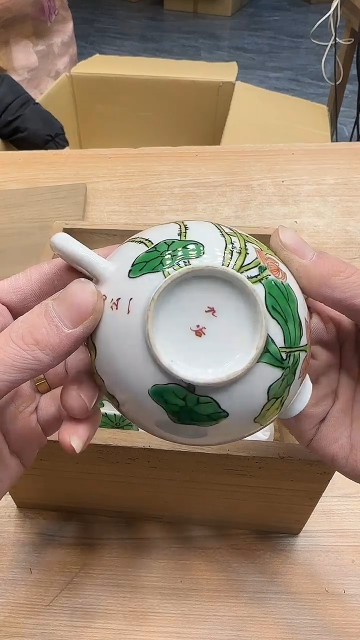 娱**生1577墨樱社专属定闪链接瓷杯4个