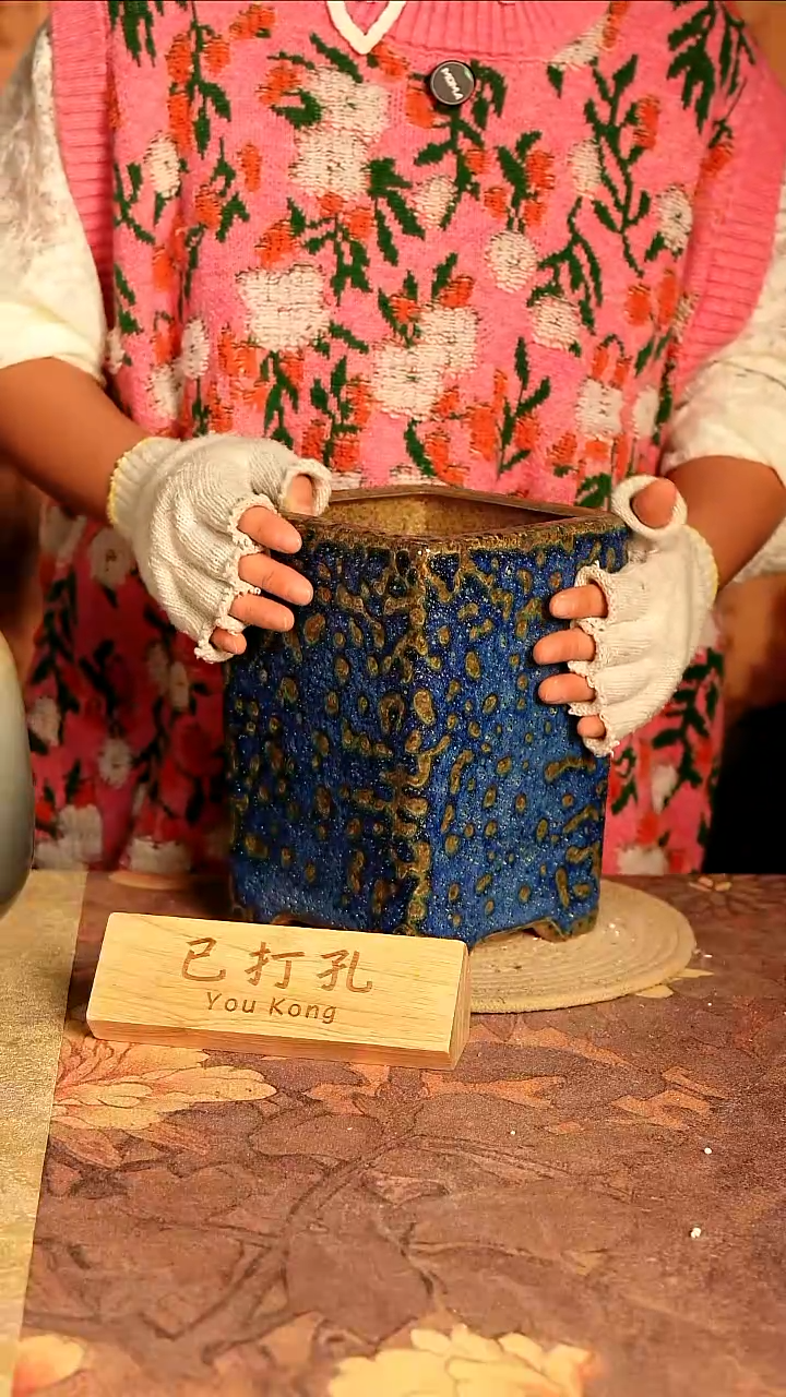 陶6-68高度22口径13已打孔