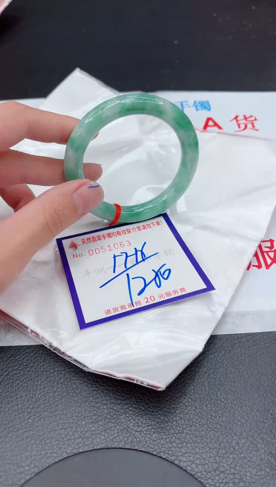 【闪购商品】翡翠手镯未镶嵌11111111111111