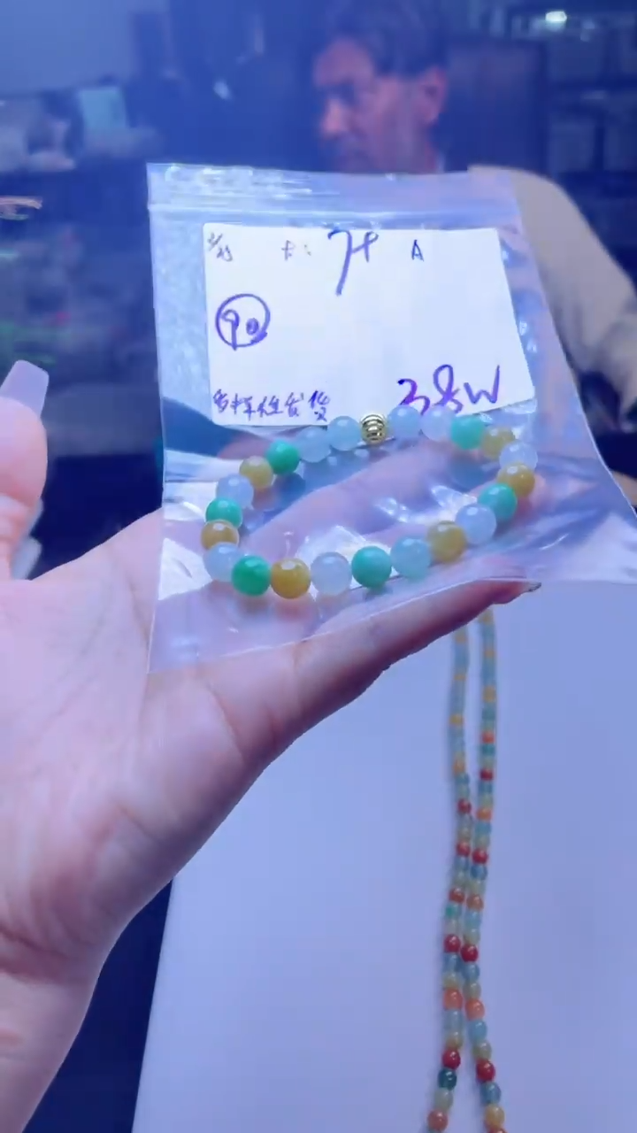 【闪购商品】定制翡翠未镶嵌多样性发货 拍一发一