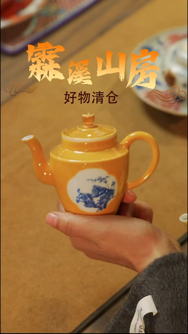 湘蕴堂|景德镇小众手作器物