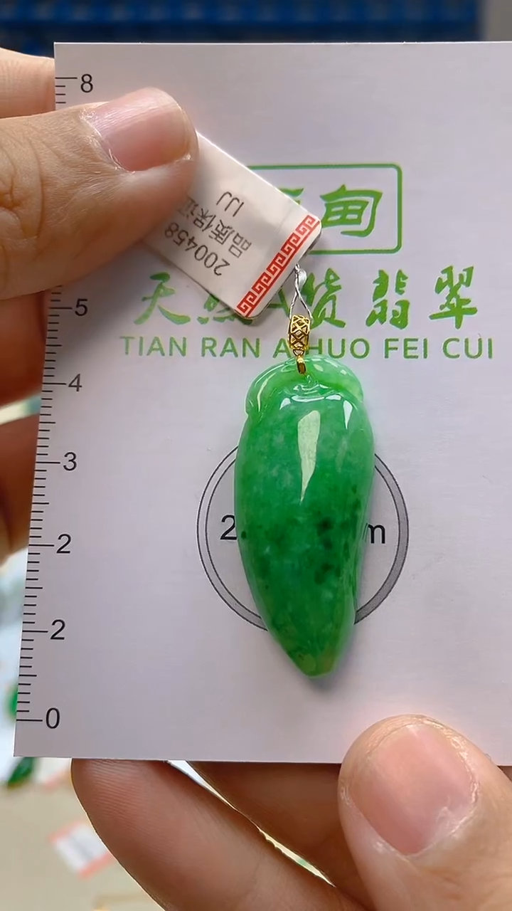 颈饰18K金镶嵌翡翠新号开播 全场乱卖