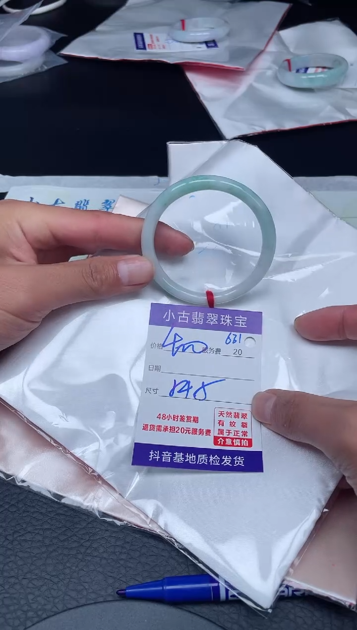 【闪购商品】翡翠手镯未镶嵌天然缅甸a货翡翠