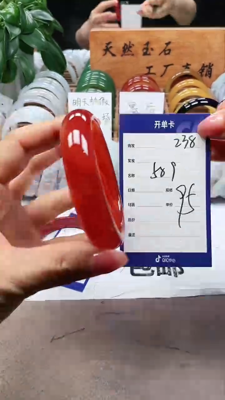 【闪购商品】玛瑙/玉髓手镯未镶嵌a238 5859多样性发货