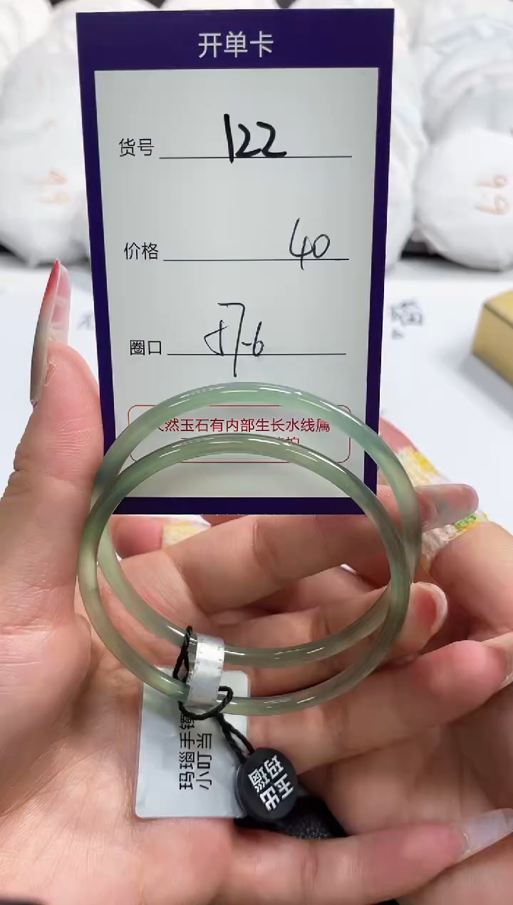 【闪购商品】玛瑙/玉髓手镯未镶嵌122