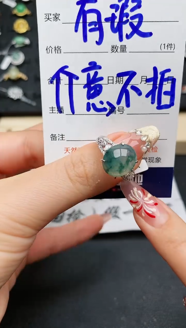 【闪购商品】翡翠戒指银S925镶嵌...........