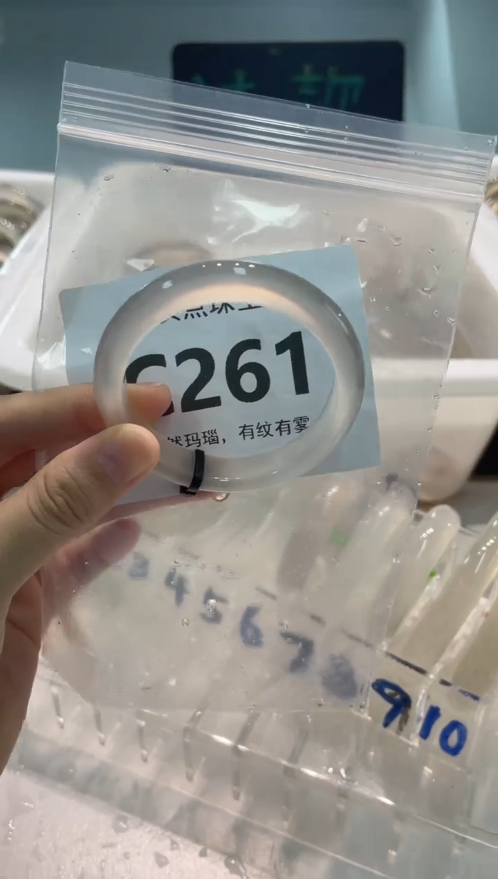 手镯玛瑙/玉髓未镶嵌C261