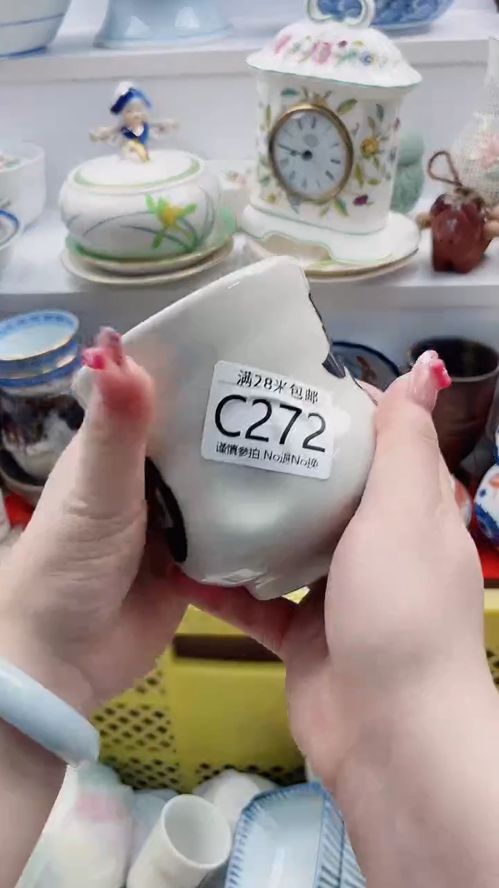 【闪购商品】C272***************