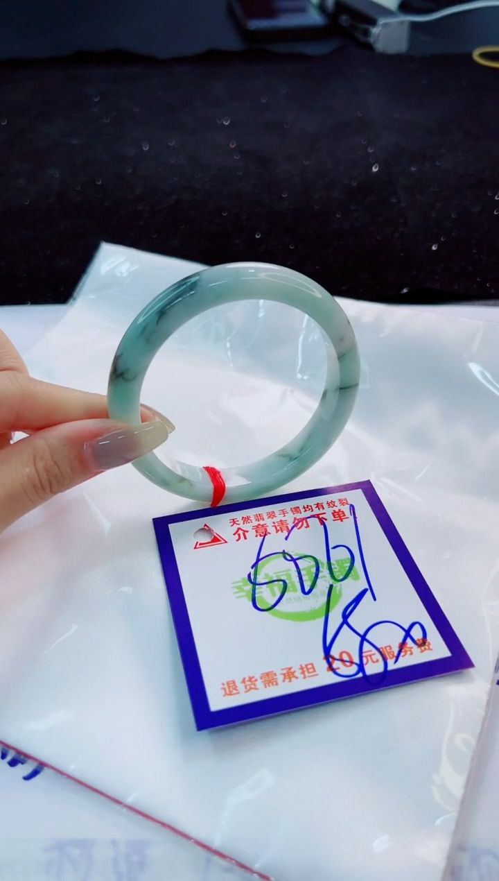 翡翠手镯未镶嵌天然缅甸翡翠A货！A货！A货！A货！A货！