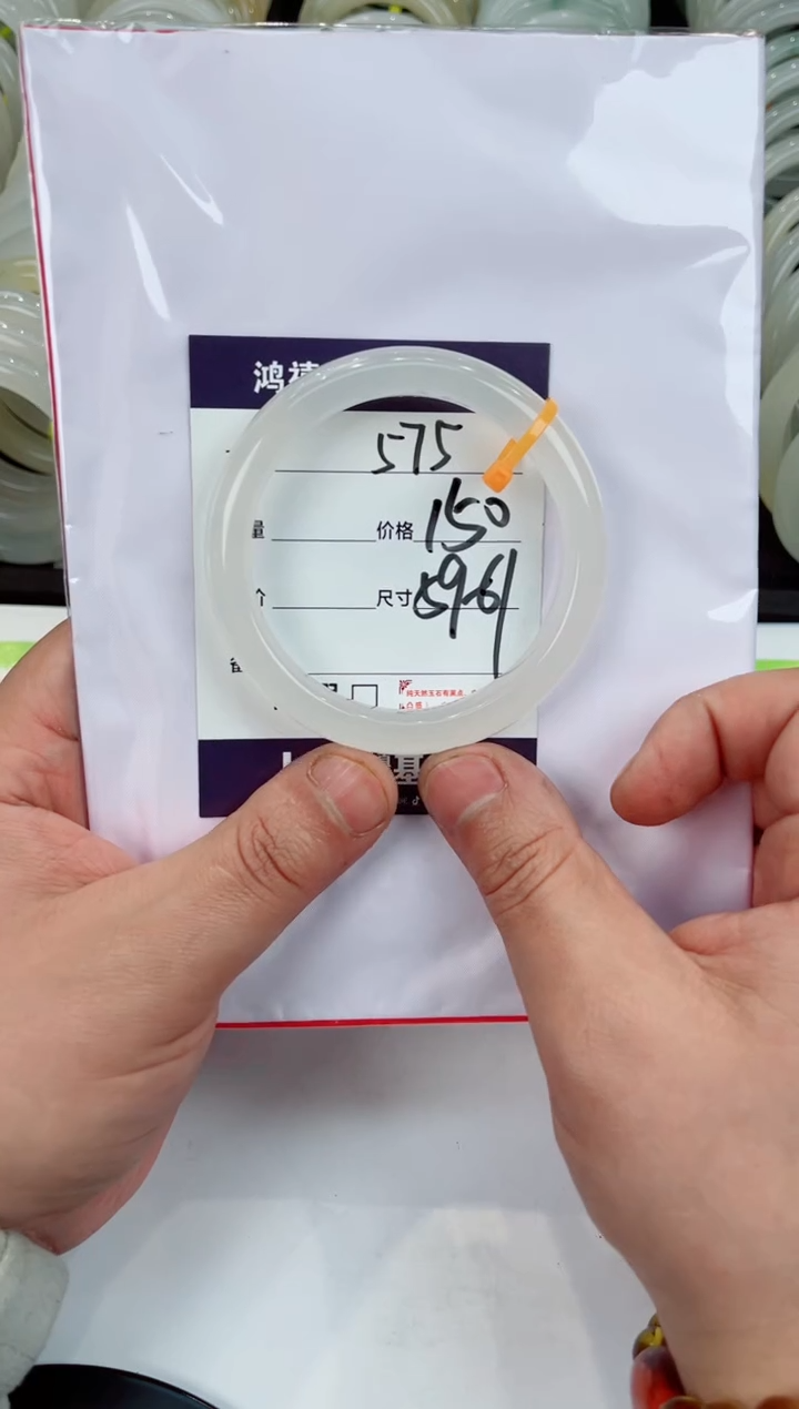 【闪购商品】石英质玉手镯未镶嵌575