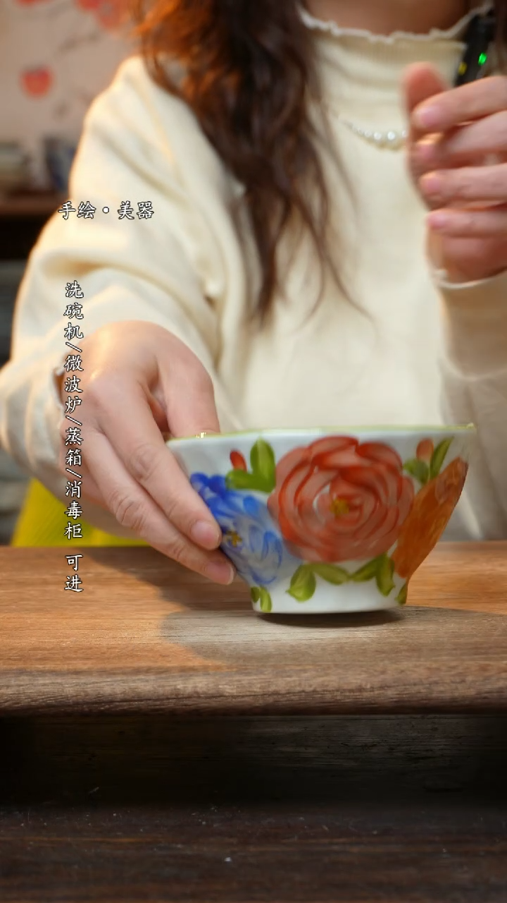 【闪购商品】陶瓷碗