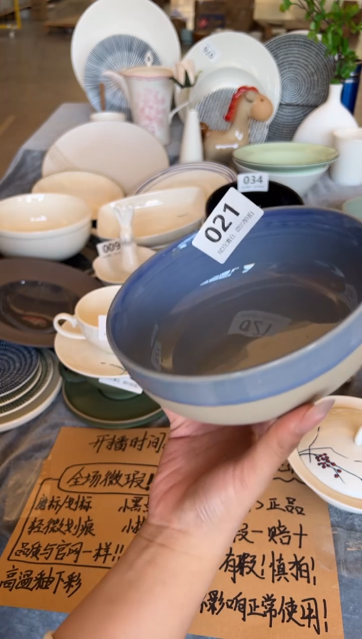 新骨瓷021瑕疵雾霾蓝6，5寸面碗 