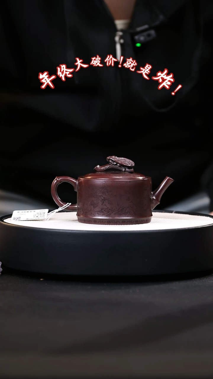 【闪购商品】紫砂茶壶紫砂茶壶43