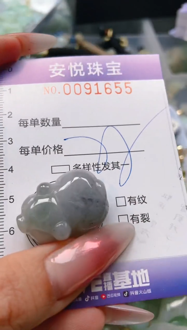 【闪购商品】翡翠颈饰未镶嵌闪购0091655