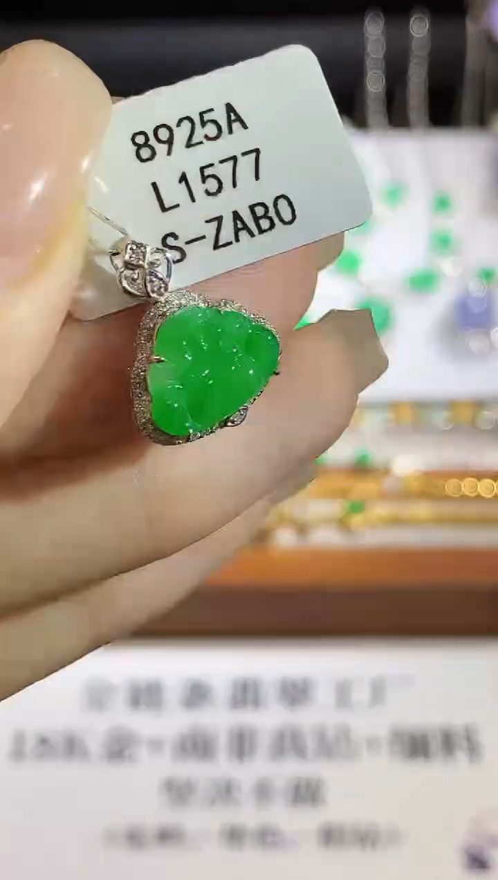 翡翠18K金镶嵌吊坠(不含链)L1577多样性发其一