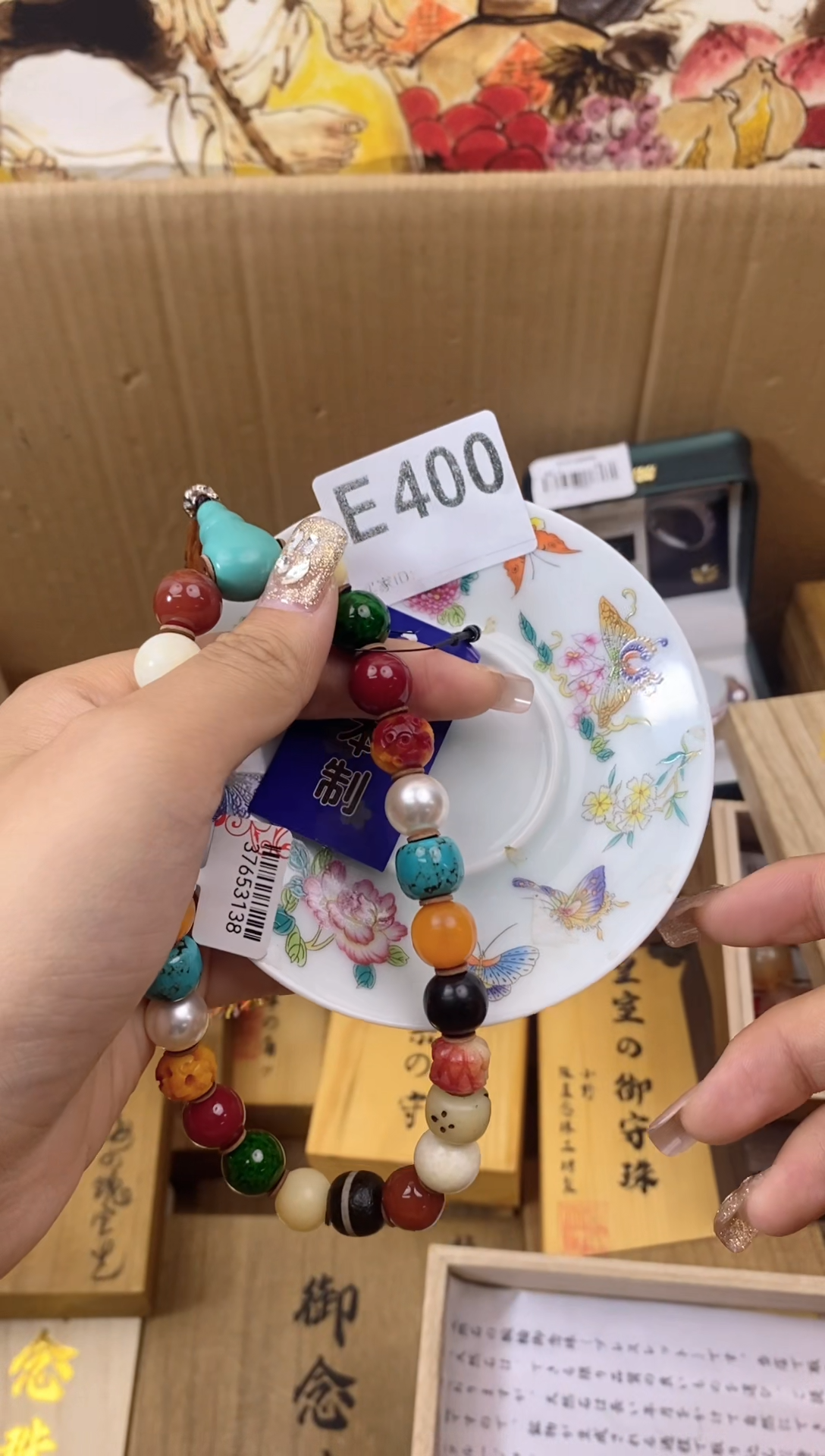 手工艺品琉璃E400瓷器手串儿多样性发一